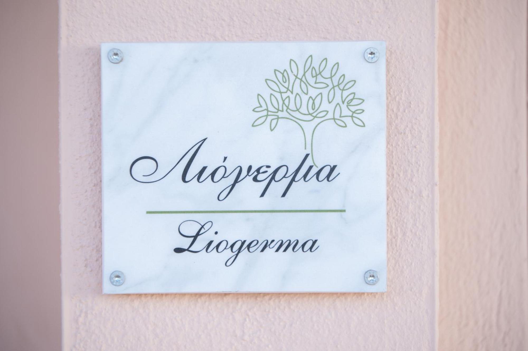Olea Apartments Palioura Epanomi Exteriör bild