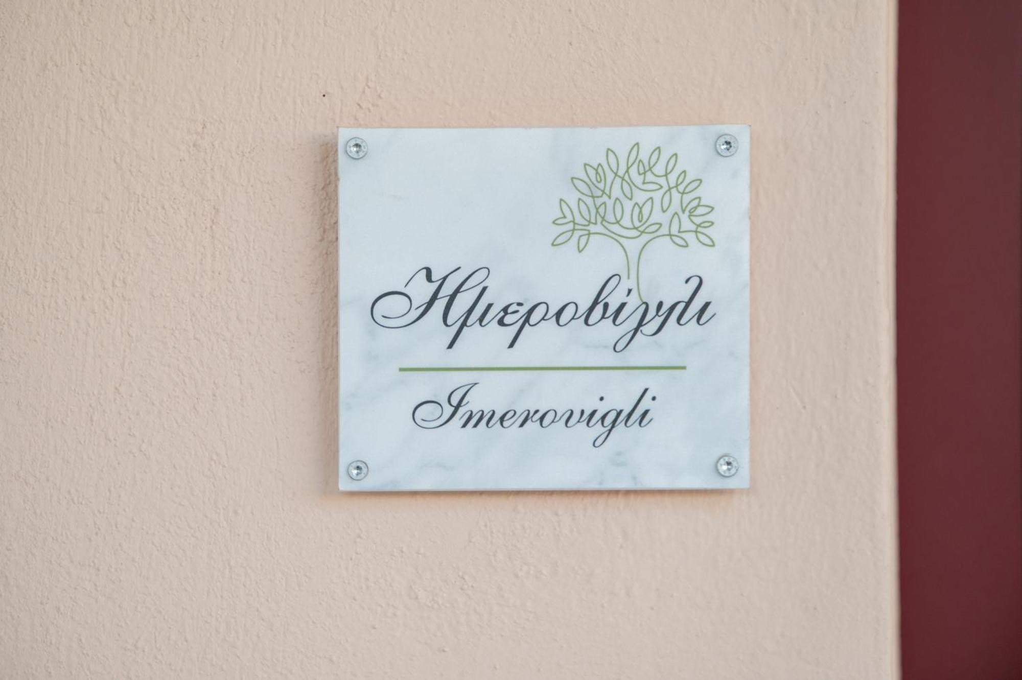 Olea Apartments Palioura Epanomi Exteriör bild
